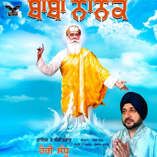 Baba Nanak_poster_image