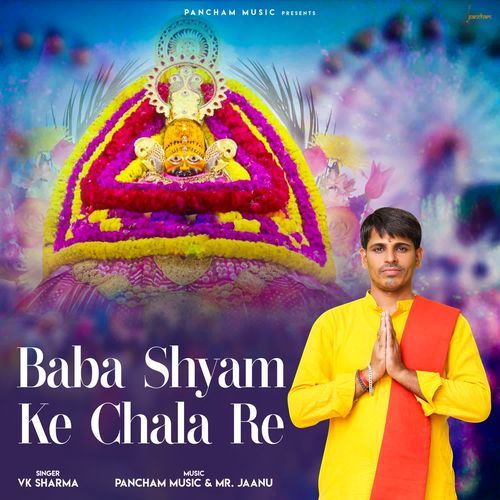 Baba Shyam Ke Chala Re