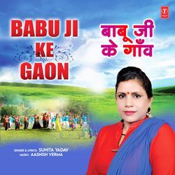 Babu Ji Ke Gaon-IA8PXjBXU30