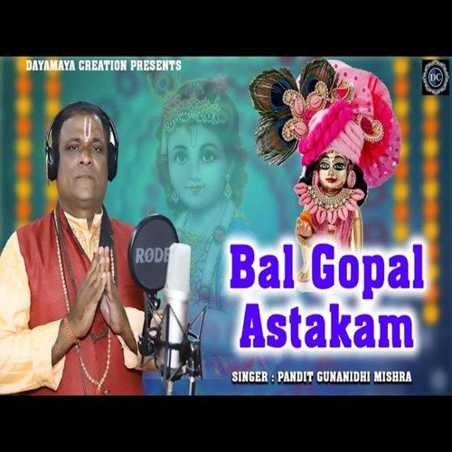 Bala Gopal Astakam