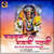 Balkum Gavachi Palkhi (feat. Dj Umesh)