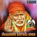 Bangaru Baba artwork