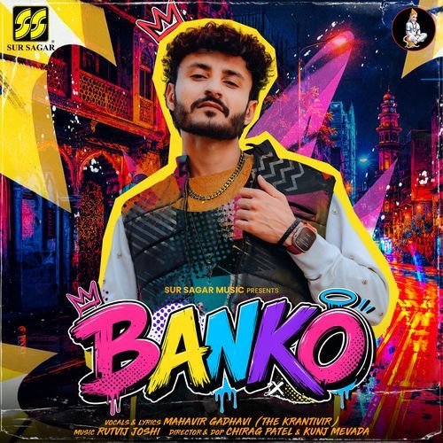 Banko
