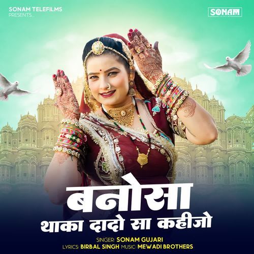 Banosa Thaka Dado Sa Kahijo