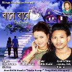 Bare Bare (The Dream)