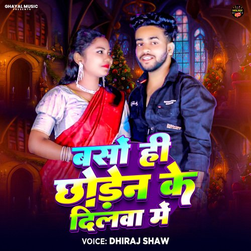 BASO HI CHHODEN KE DILWA ME