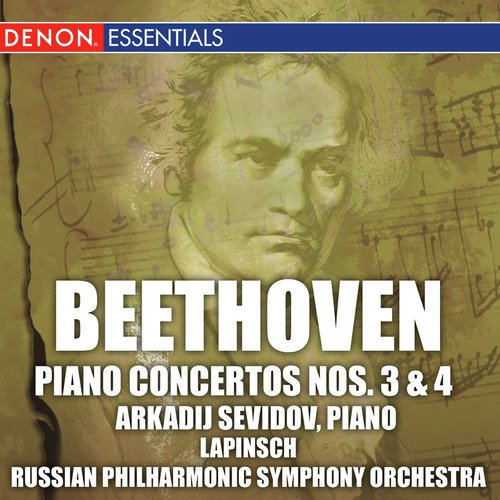 Concerto for Piano and Orchestra No 4 in G: II. Grave