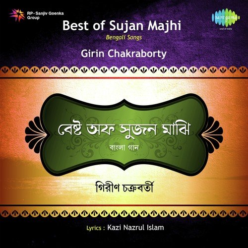 Best Of Sujan Majhi