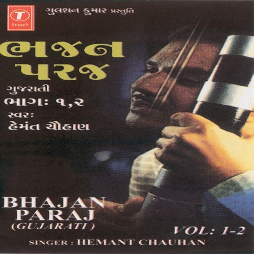 Bhajan Paraj Vol-1