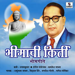 Sansarat Sarya Sukhacha