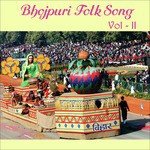 Bhojpuri Folk Song, Vol. 2