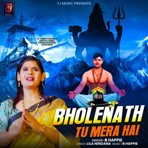 Bholenath Tu Mera Hai 