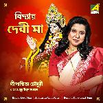 Bidyar Devi Maa
