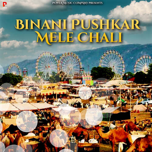 Binani Pushkar Mele Chali