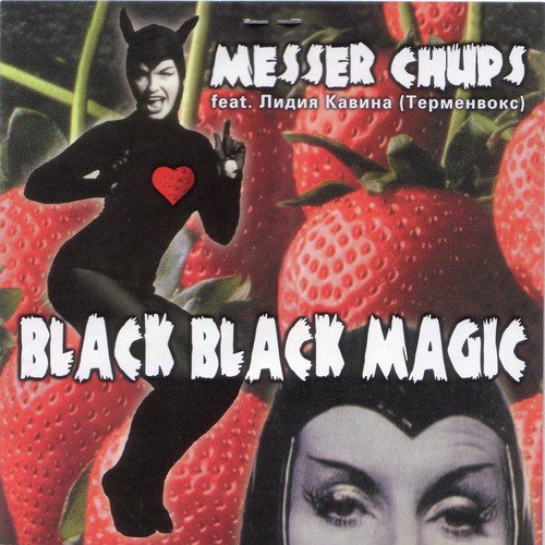 Black Black Magic of Love