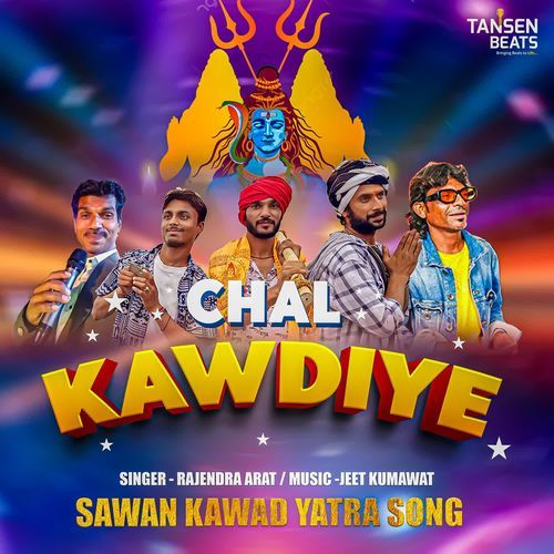 Chal kawadiye