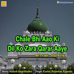 Chale Bhi Aao Ki Dil Ko Karar Aaye-BCM5ZjlTU0Q