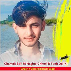 Chamak Bali M Nagino Chhori R Tonk Odi Ki-HFACCQdSZh4