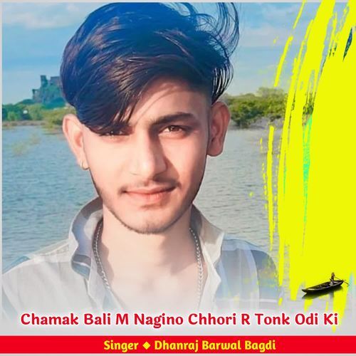 Chamak Bali M Nagino Chhori R Tonk Odi Ki