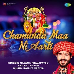 Chamunda Maa Ni Aarti-PhFcSCt4QF4