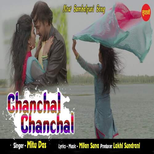 Chanchal Chanchal