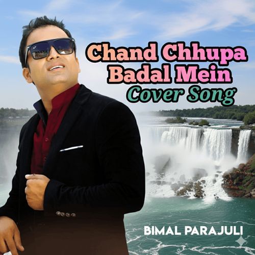 Chand Chupa Badal Mein (Cover)