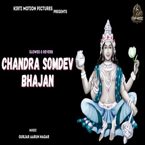 Chandra Somdev Bhajan Slowed & Reverb