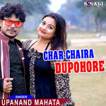 Char Chaira Dupohore