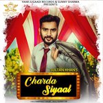 Charda Siyaal