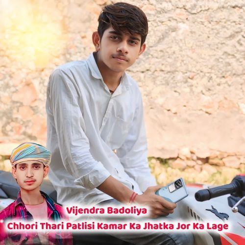 Chhori Thari Patlisi Kamar Ka Jhatka Jor Ka Lage