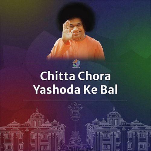 Chitta Chora Yashoda Ke Bal