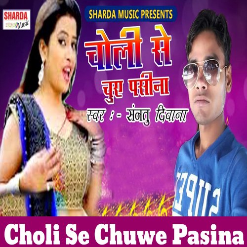 Choli Se Chuwe Pasina