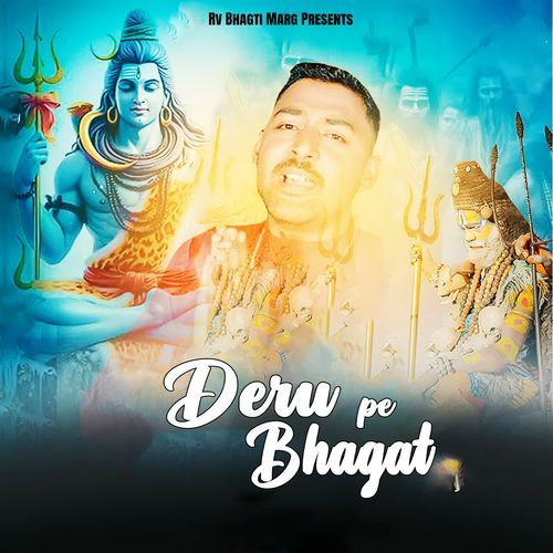 DERU PE BHAGAT