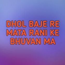 DHOL BAJE RE MATA RANI KE BHUVAN MA-ABxGXhVbf38