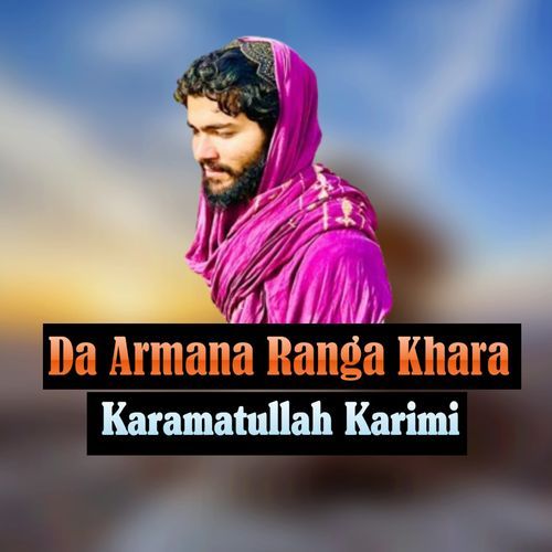 Da Armana Ranga Khara