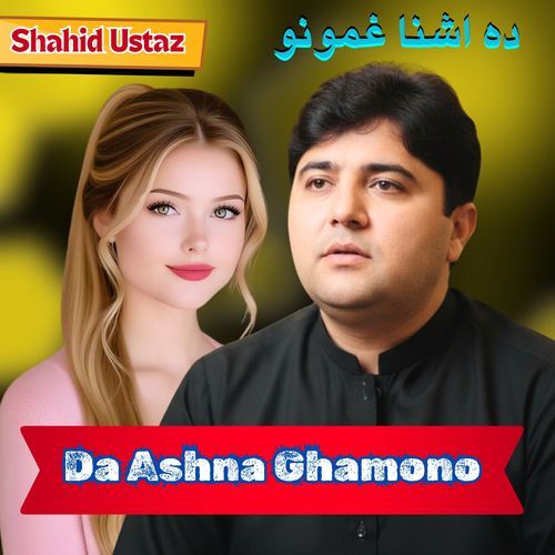 Da Ashna Ghamono