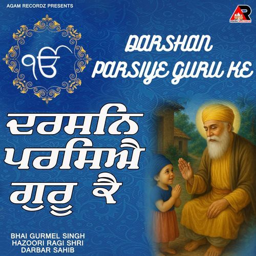 Darshan Parsiye Guru Ke