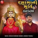 Dashama Ni Murti Dakla