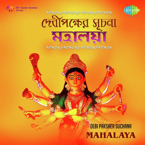 Debi Paksher Suchana - Mahalaya