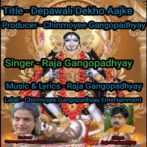 Depawali Dekho Aajke