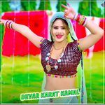 Devar Karat Kamal
