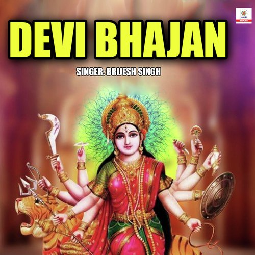 Devi Bhajan
