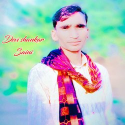 Devi shankar Saini-OCMkYiFFekY