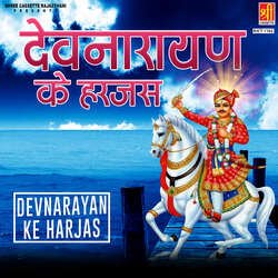 Devnarayan Ke Harjas Part 1-RhIpdUNeBGI