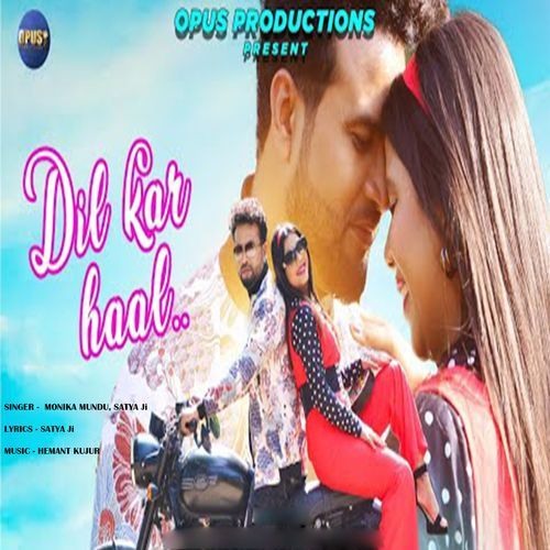 Dil Kar Haal