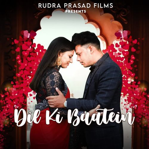 Dil Ki Baatein