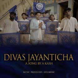 Divas Jayanticha