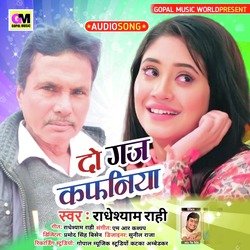 Do Gaj Kaphaniya (Bhojpuri Song)-I1wkch1EUGo