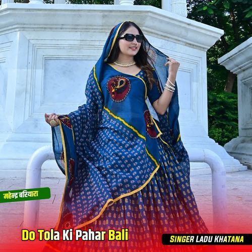 Do Tola Ki Pahar Bali