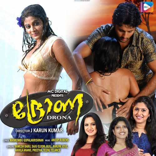 Paadu paadu oruna nada
